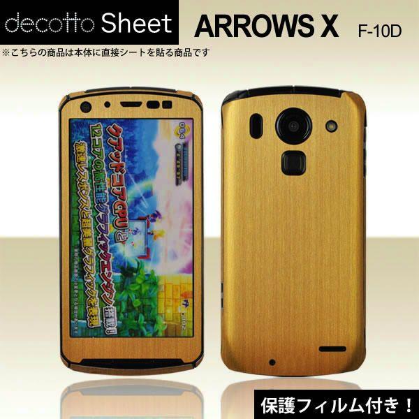 [tیtBt]ARROWS X F-10D p fR V[g decotto OʃZbg yAbVS[hz