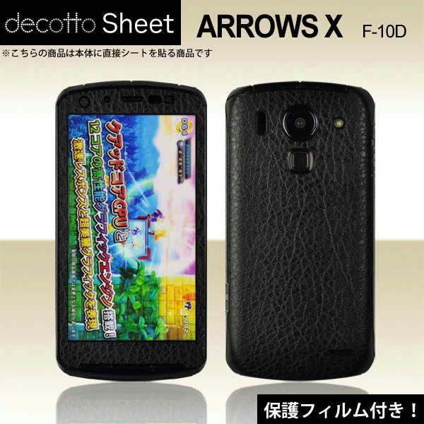 [tیtBt]ARROWS X F-10D p fR V[g decotto OʃZbg yx[VbNubNz
