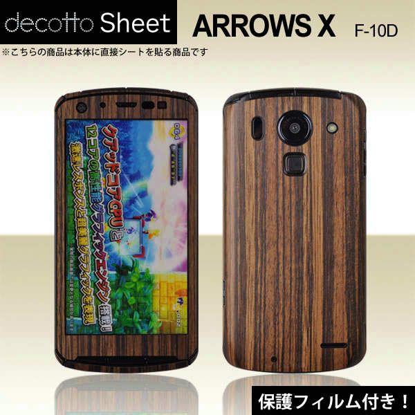 [tیtBt]ARROWS X F-10D p fR V[g decotto OʃZbg y[uEbhz