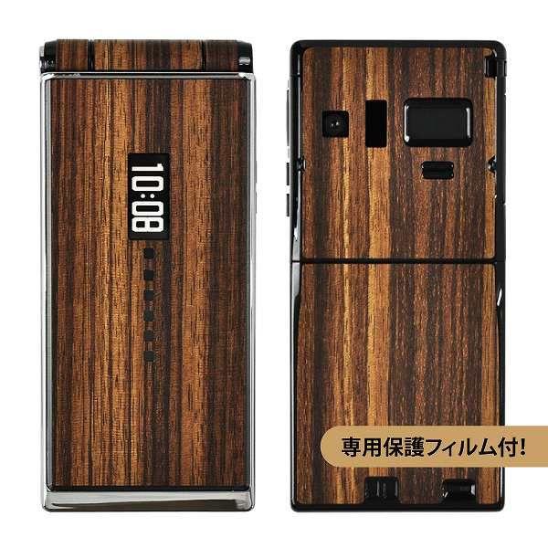 ytیtBtIzdocomo F-11C p fR V[g decotto OʃZbg y[uEbhz