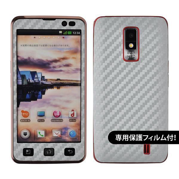 ytیtBtIzOptimus LTE L-01D p fR V[g decotto OʃZbg yVo[J[{z