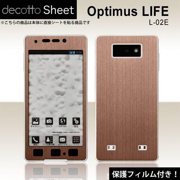[�t���ی�t�B�����t]Optimus LIFE L-02E ��p �f�R �V�[�g decotto �O�ʃZ�b�g [�A�b�V���u���E����]