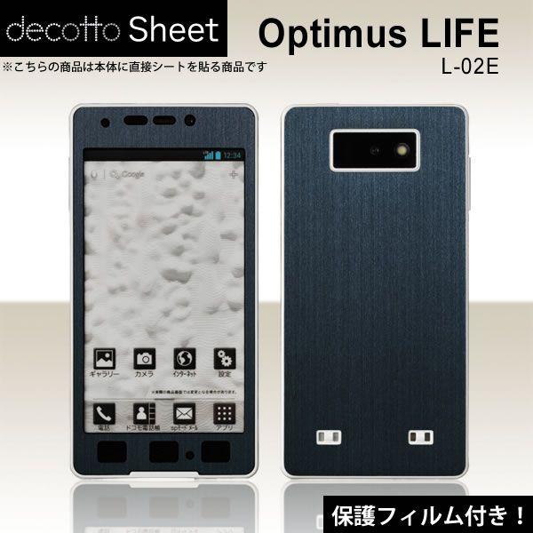 [tیtBt]Optimus LIFE L-02E p fR V[g decotto OʃZbg [AbVlCr[]