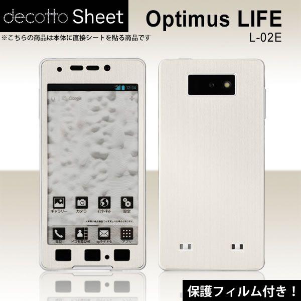 [�t���ی�t�B�����t]Optimus LIFE L-02E ��p �f�R �V�[�g decotto �O�ʃZ�b�g [�A�b�V���z���C�g��]