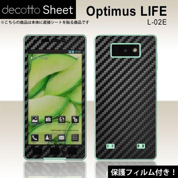 [�t���ی�t�B�����t]Optimus LIFE L-02E ��p �f�R �V�[�g decotto �O�ʃZ�b�g �y�u���b�N�J�[�{�����z