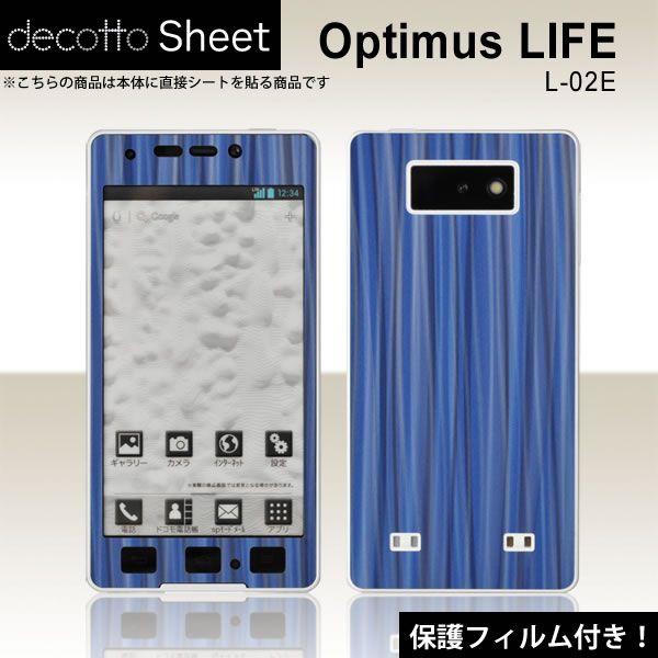 [�t���ی�t�B�����t]Optimus LIFE L-02E ��p �f�R �V�[�g decotto �O�ʃZ�b�g �y�X�p�C�����u���[���z