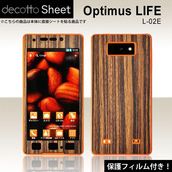 [�t���ی�t�B�����t]Optimus LIFE L-02E ��p �f�R �V�[�g decotto �O�ʃZ�b�g �y�[�u���E�b�h���z