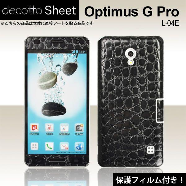[tیtBt]Optimus G Pro L-04E p fR V[g decotto OʃZbg yv~ANRubNz