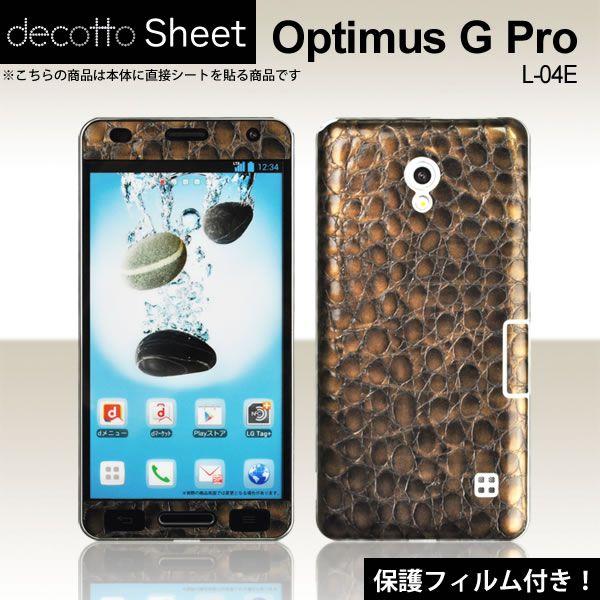 [tیtBt]Optimus G Pro L-04E p fR V[g decotto OʃZbg yv~ANRuEz