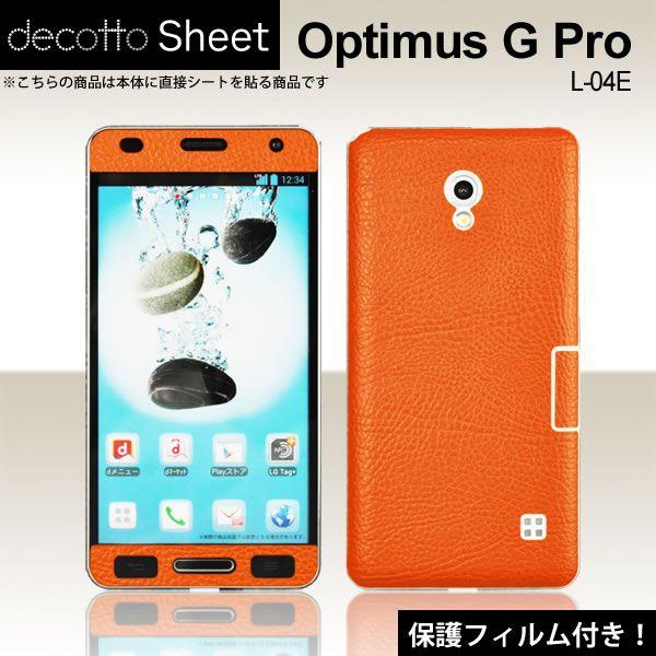 ytیtBtIzOptimus G Pro L-04E p fR V[g decotto OʃZbg yv~AU[IWz