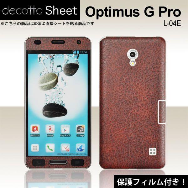 [�t���ی�t�B�����t]Optimus G Pro L-04E ��p �f�R �V�[�g decotto �O�ʃZ�b�g �y�N���V�b�N�{���h�[���z