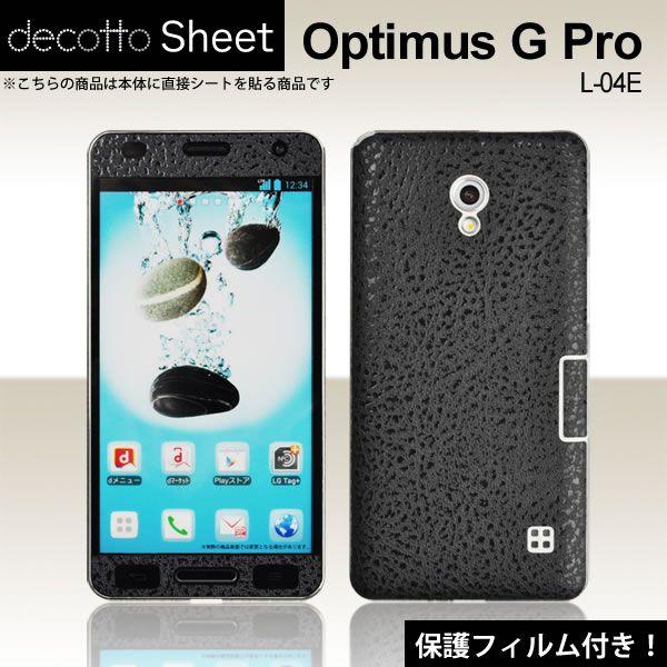 [�t���ی�t�B�����t]Optimus G Pro L-04E ��p �f�R �V�[�g decotto �O�ʃZ�b�g [�n�[�h���U�[�u���b�N��]