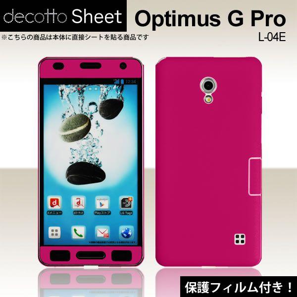[�t���ی�t�B�����t]Optimus G Pro L-04E ��p �f�R �V�[�g decotto �O�ʃZ�b�g [�f�B�[�v�s���N��]
