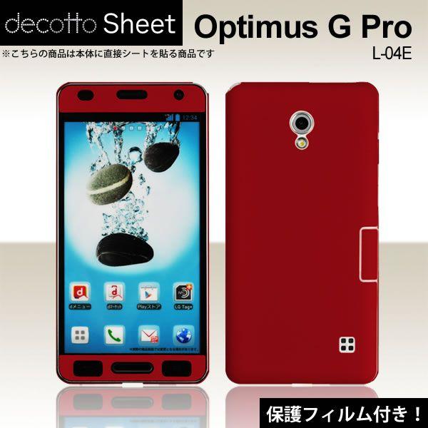 [�t���ی�t�B�����t]Optimus G Pro L-04E ��p �f�R �V�[�g decotto �O�ʃZ�b�g [�}���[����]