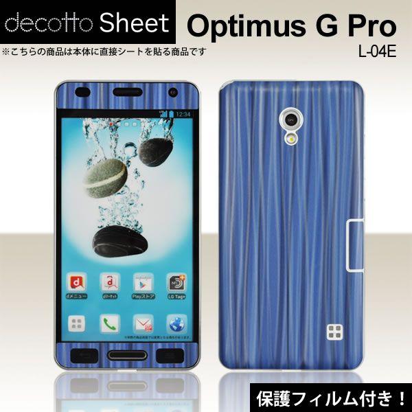 [�t���ی�t�B�����t]Optimus G Pro L-04E ��p �f�R �V�[�g decotto �O�ʃZ�b�g �y�X�p�C�����u���[���z
