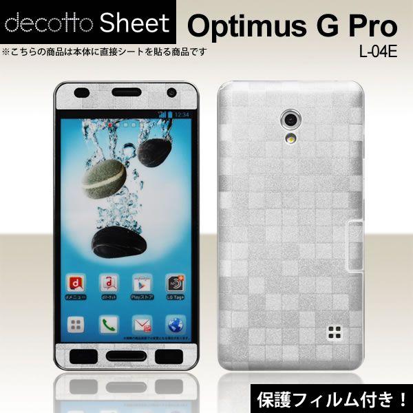 [�t���ی�t�B�����t]Optimus G Pro L-04E ��p �f�R �V�[�g decotto �O�ʃZ�b�g [�X�N�G�A�p�[����]