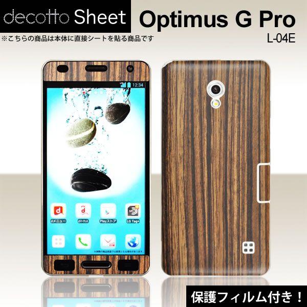 [�t���ی�t�B�����t]Optimus G Pro L-04E ��p �f�R �V�[�g decotto �O�ʃZ�b�g �y�[�u���E�b�h���z