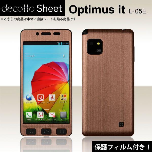 �y�t���ی�t�B�����t�I�zOptimus it L-05E ��p �f�R �V�[�g decotto �O�ʃZ�b�g �y�A�b�V���u���E�����z