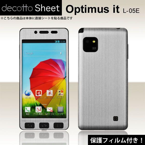 �y�t���ی�t�B�����t�I�zOptimus it L-05E ��p �f�R �V�[�g decotto �O�ʃZ�b�g �y�A�b�V���V���o�[���z