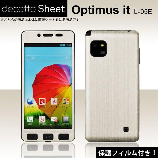 �y�t���ی�t�B�����t�I�zOptimus it L-05E ��p �f�R �V�[�g decotto �O�ʃZ�b�g �y�A�b�V���z���C�g���z