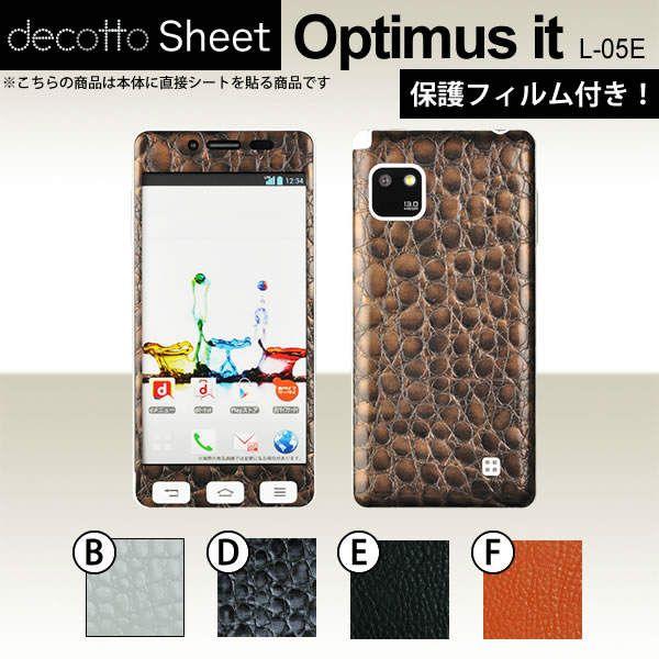 [�t���ی�t�B�����t] Optimus it L-05E  ��p �f�R �V�[�g decotto �O�ʃZ�b�g �y �v���~�A���V�[�g ���z