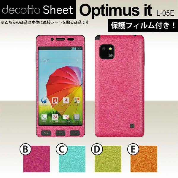 [�t���ی�t�B�����t] Optimus it L-05E  ��p �f�R �V�[�g decotto �O�ʃZ�b�g �y �A�j�}���V�[�g ���z
