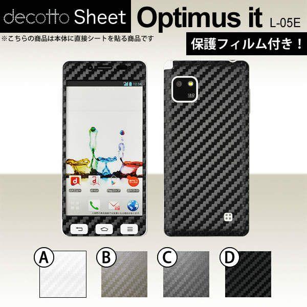 [�t���ی�t�B�����t] Optimus it L-05E  ��p �f�R �V�[�g decotto �O�ʃZ�b�g �y �J�[�{���V�[�g ���z