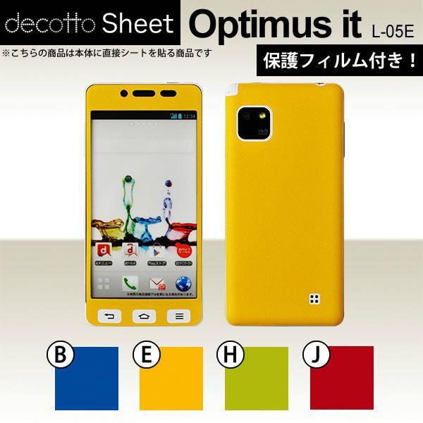 [�t���ی�t�B�����t] Optimus it L-05E  ��p �f�R �V�[�g decotto �O�ʃZ�b�g �y �v���[���J���[�V�[�g ���z