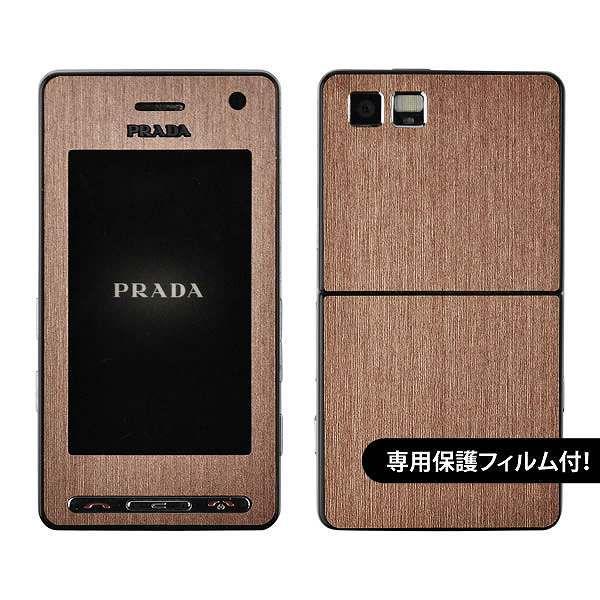 ytیtBtIzPRADA Phone L852i p fR V[g decotto OʃZbg yAbVuEz