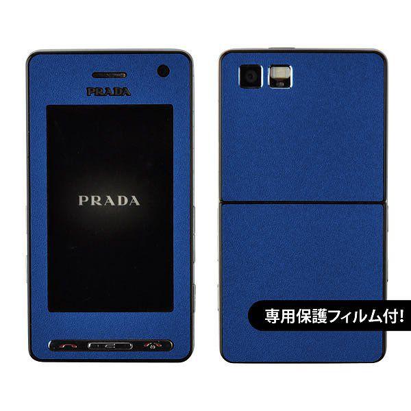 ytیtBtIzPRADA Phone L852i p fR V[g decotto OʃZbg yCfBSz