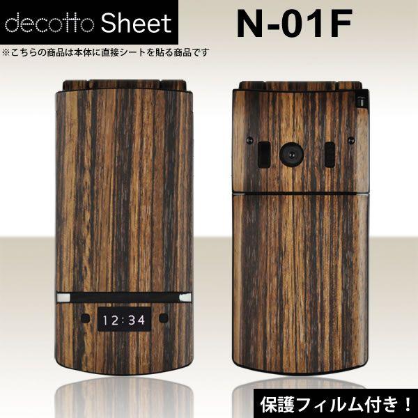 [tیtBt]docomo N-01F p fR V[g decotto OʃZbg y[uEbhz