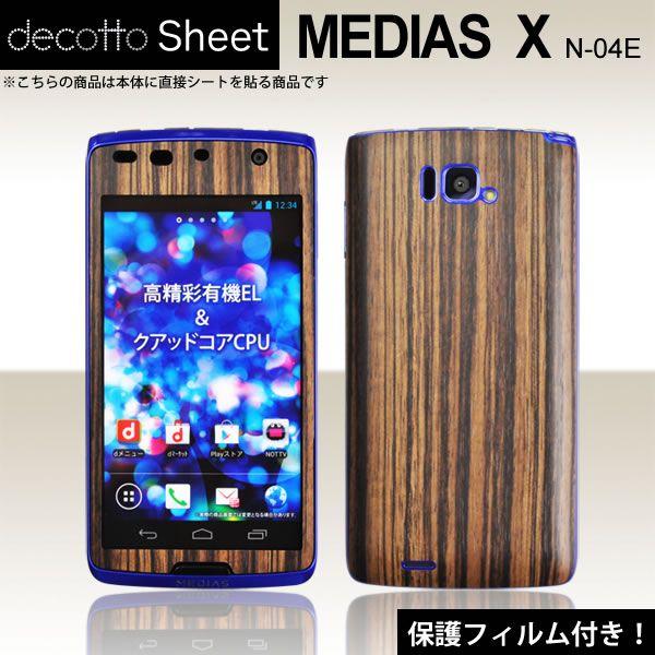 [tیtBt]MEDIAS X N-04E p fR V[g decotto OʃZbg y[uEbhz