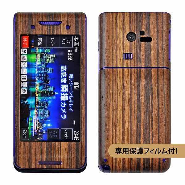 ytیtBtIzdocomo N-05C p fR V[g decotto OʃZbg y[uEbhz