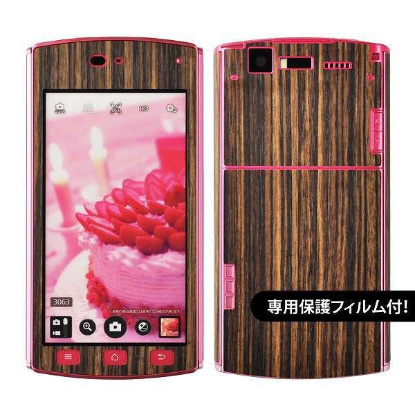 ytیtBtIzMEDIAS ES N-05D p fR V[g decotto OʃZbg y[uEbhz