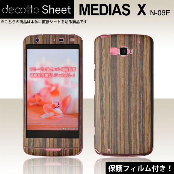 [tیtBt]MEDIAS X N-06E p fR V[g decotto OʃZbg y[uEbhz