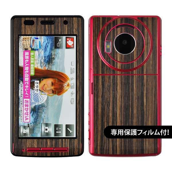 ytیtBtIzdocomo P-02D p fR V[g decotto OʃZbg y[uEbhz