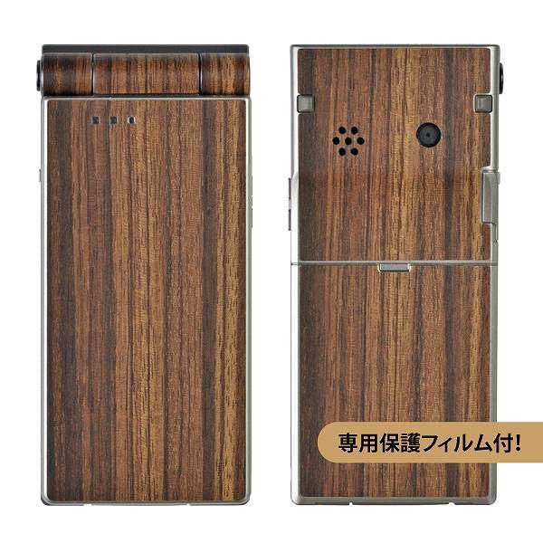 ytیtBtIzdocomo P-04A p fR V[g decotto OʃZbg y[uEbhz