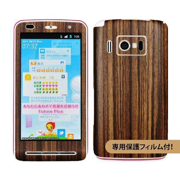 ytیtBtIzdocomo P-07C p fR V[g decotto OʃZbg y[uEbhz