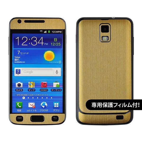 �y�t���ی�t�B�����t�I�zGALAXY S 2 LTE SC-03D ��p �f�R �V�[�g decotto �O�ʃZ�b�g �y�A�b�V���S�[���h���z