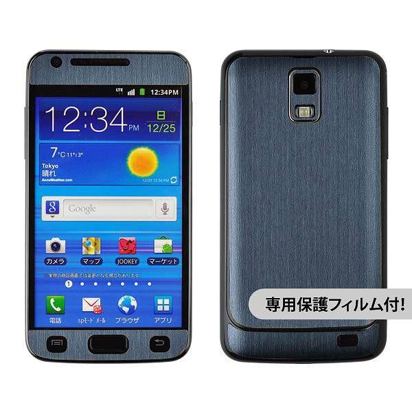 �y�t���ی�t�B�����t�I�zGALAXY S 2 LTE SC-03D ��p �f�R �V�[�g decotto �O�ʃZ�b�g �y�A�b�V���l�C�r�[���z