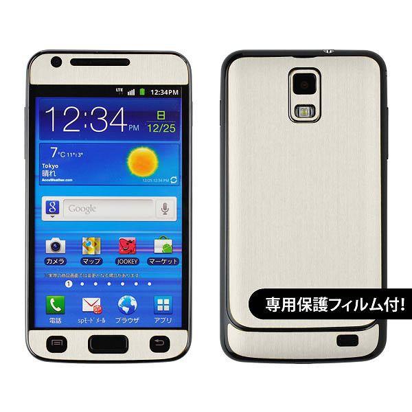 �y�t���ی�t�B�����t�I�zGALAXY S 2 LTE SC-03D ��p �f�R �V�[�g decotto �O�ʃZ�b�g �y�A�b�V���z���C�g���z