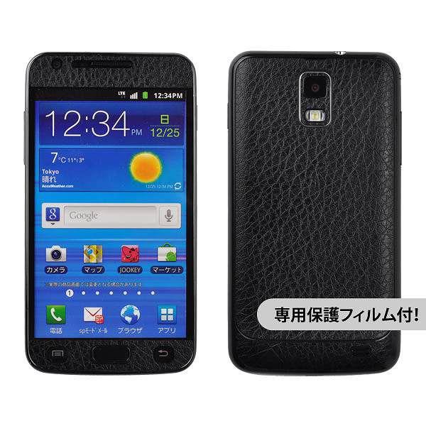 �y�t���ی�t�B�����t�I�zGALAXY S 2 LTE SC-03D ��p �f�R �V�[�g decotto �O�ʃZ�b�g �y�x�[�V�b�N�u���b�N���z