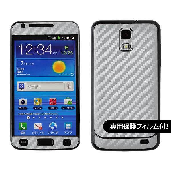 �y�t���ی�t�B�����t�I�zGALAXY S 2 LTE SC-03D ��p �f�R �V�[�g decotto �O�ʃZ�b�g �y�V���o�[�J�[�{�����z