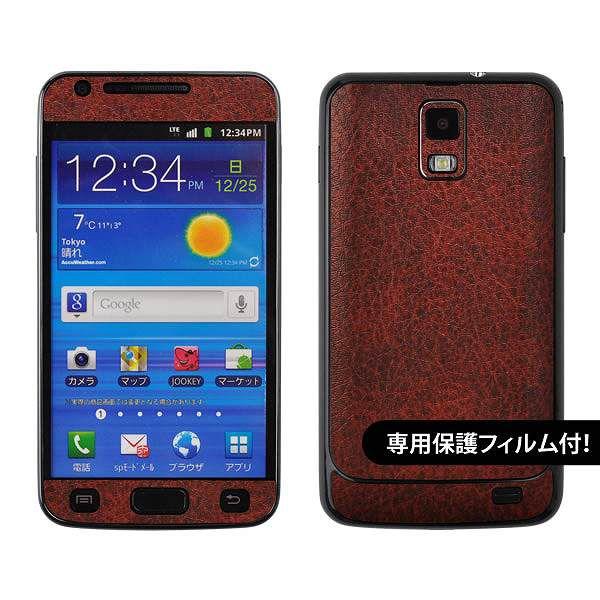 �y�t���ی�t�B�����t�I�zGALAXY S 2 LTE SC-03D ��p �f�R �V�[�g decotto �O�ʃZ�b�g �y�N���V�b�N�{���h�[���z