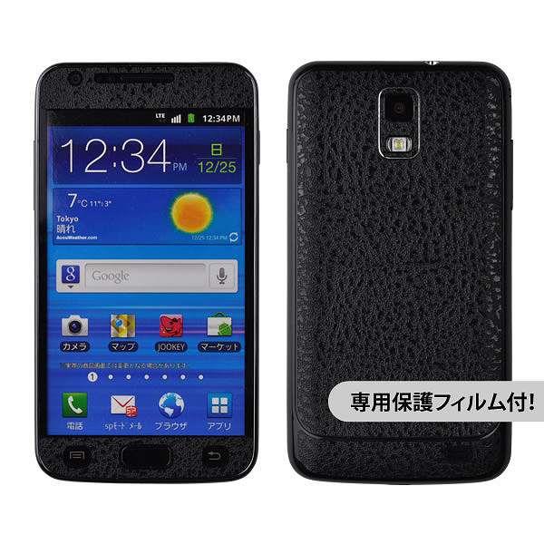�y�t���ی�t�B�����t�I�zGALAXY S 2 LTE SC-03D ��p �f�R �V�[�g decotto �O�ʃZ�b�g �y�n�[�h���U�[�u���b�N���z