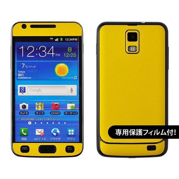 �y�t���ی�t�B�����t�I�zGALAXY S 2 LTE SC-03D ��p �f�R �V�[�g decotto �O�ʃZ�b�g �y�N���[���C�G���[���z