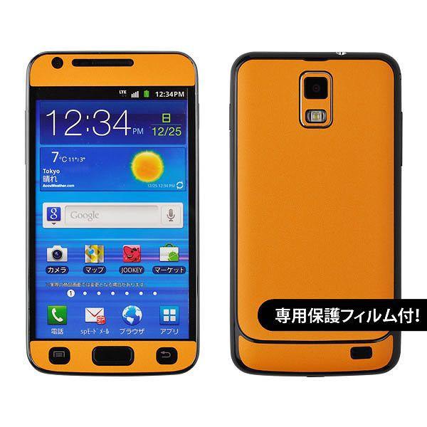 �y�t���ی�t�B�����t�I�zGALAXY S 2 LTE SC-03D ��p �f�R �V�[�g decotto �O�ʃZ�b�g �y�I�����W���z