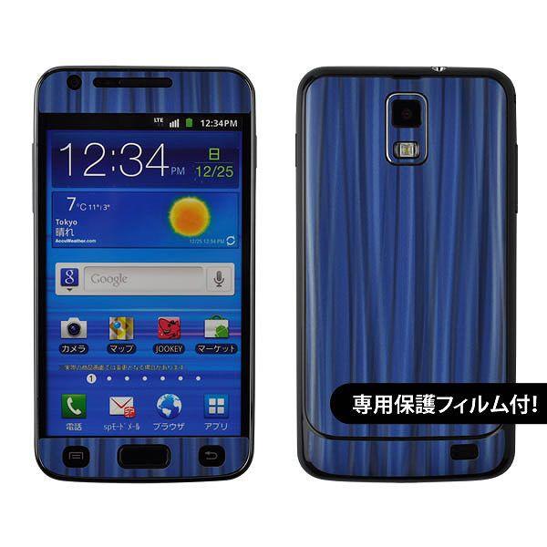 �y�t���ی�t�B�����t�I�zGALAXY S 2 LTE SC-03D ��p �f�R �V�[�g decotto �O�ʃZ�b�g �y�X�p�C�����u���[���z