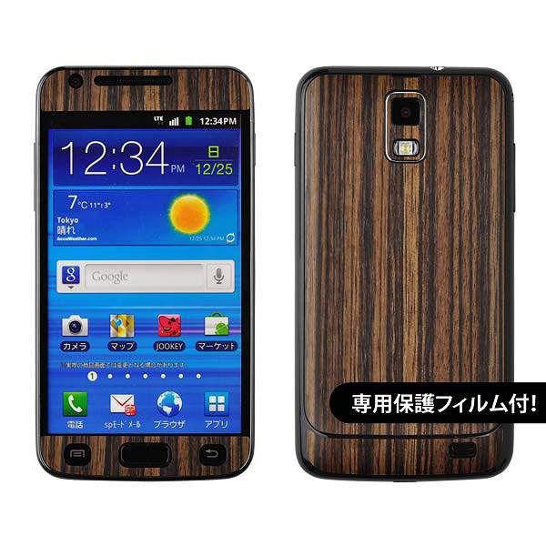 ytیtBtIzGALAXY S 2 LTE SC-03D p fR V[g decotto OʃZbg y[uEbhz