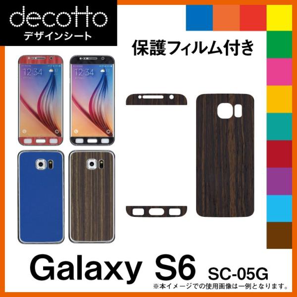 [tیtBt] Galaxy S6 SC-05G p fR V[g decotto OʃZbg ؖ 